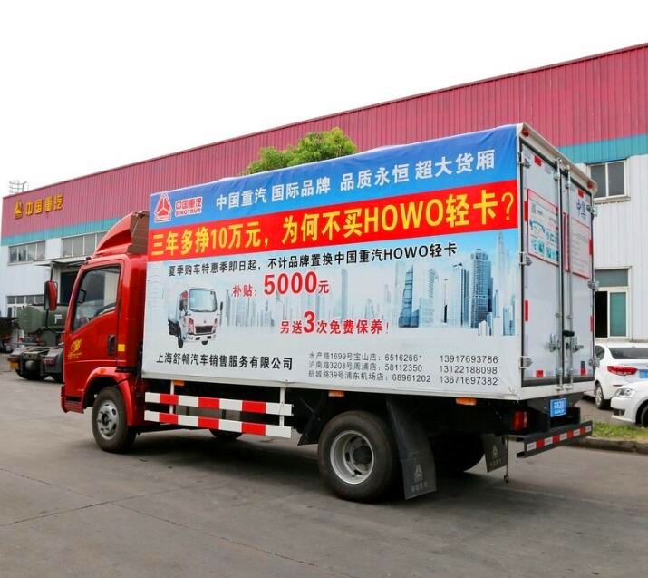 中国重汽HOWO 统帅 129马力 4.2米单排厢式轻卡6